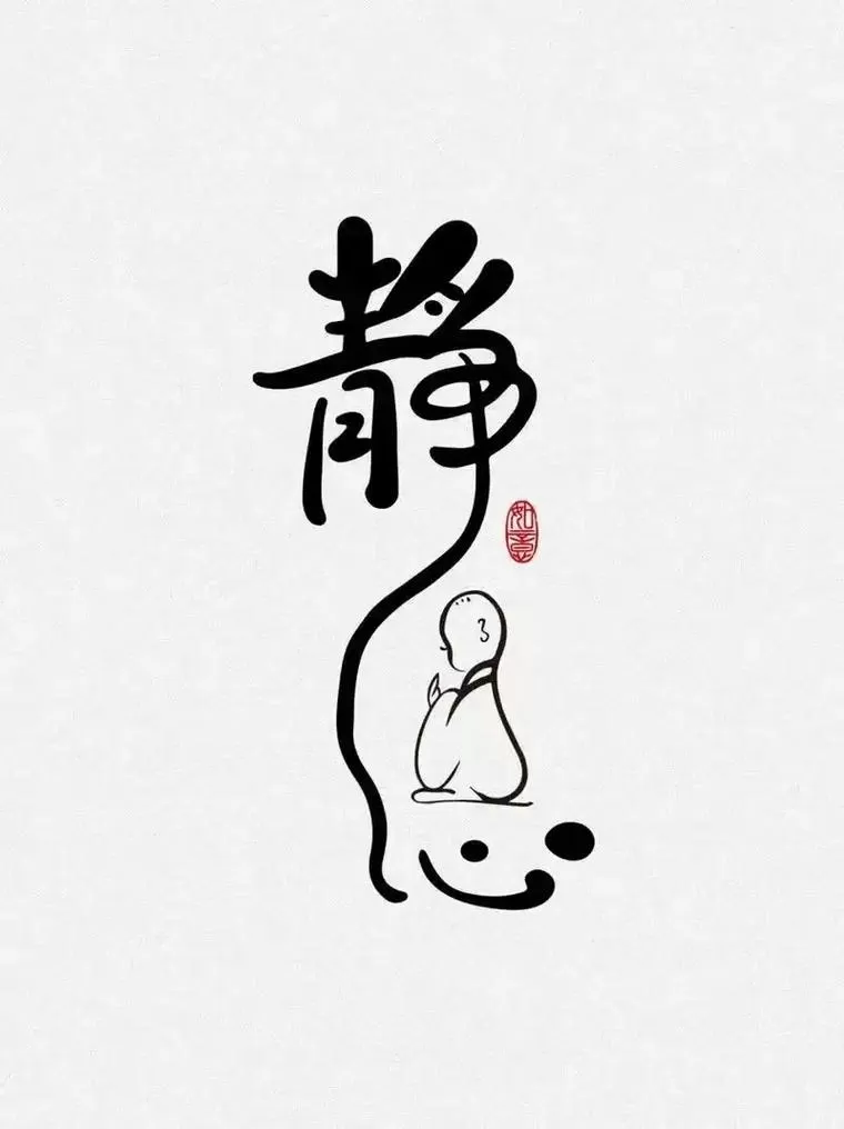 给段静静聊天