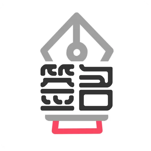 签名大师免费下载