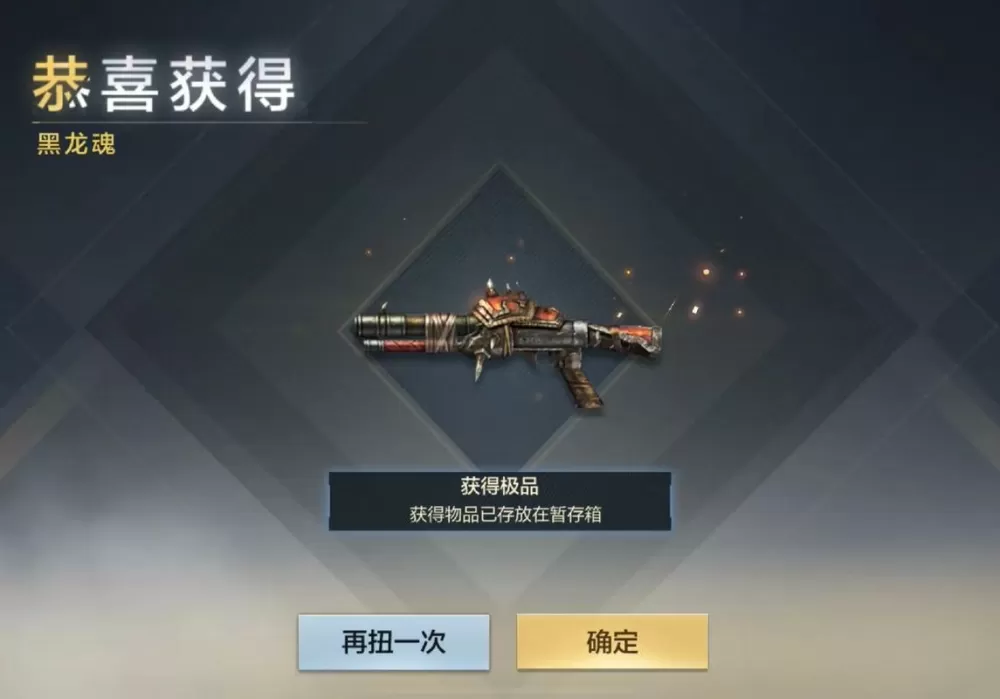 cf手游扭蛋机抽奖技巧