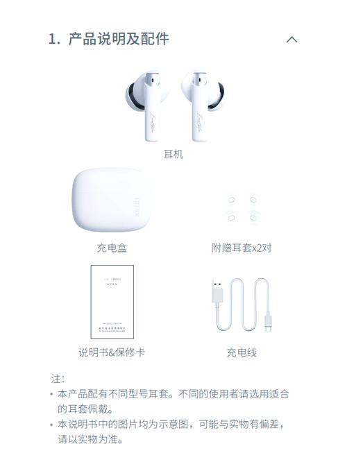 漫步者蓝牙耳机怎么复位开机键没反应