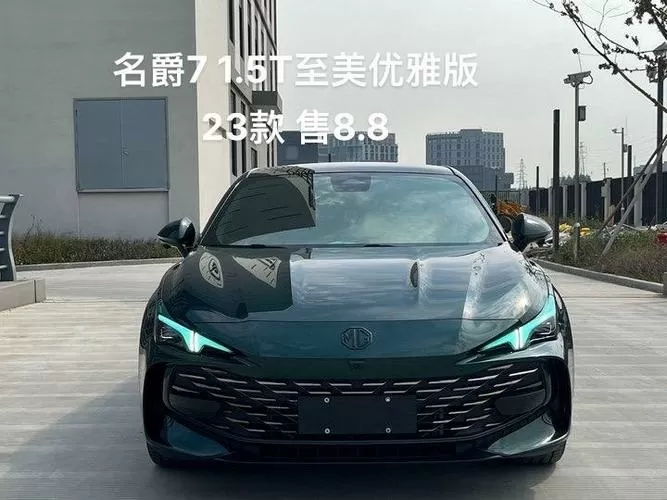 名爵mg7怎么安装第三方软件