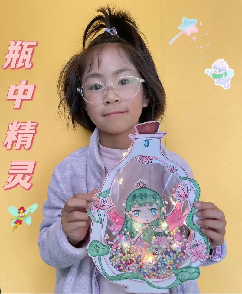 瓶中精灵歌曲
