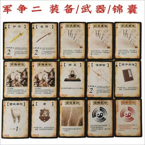 在线三国杀卡牌制作器