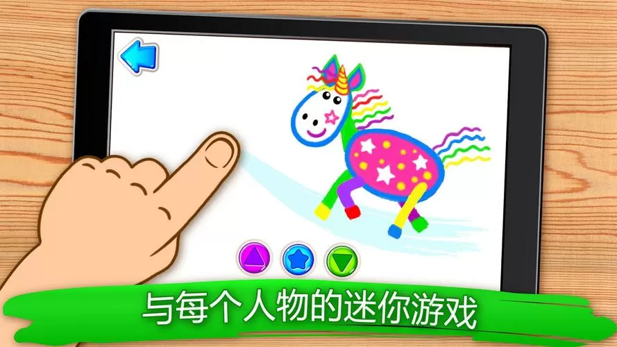 梦游涂涂乐游戏免费入口