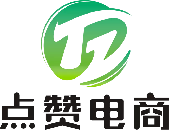 点点赞电子商务有限公司