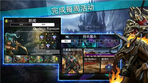 宝石战争安卓汉化破解