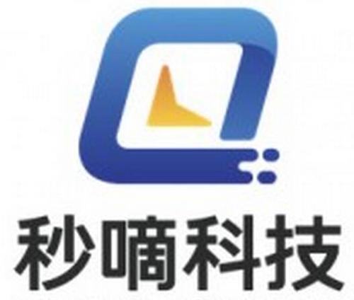 秒嘀短信平台官网登录