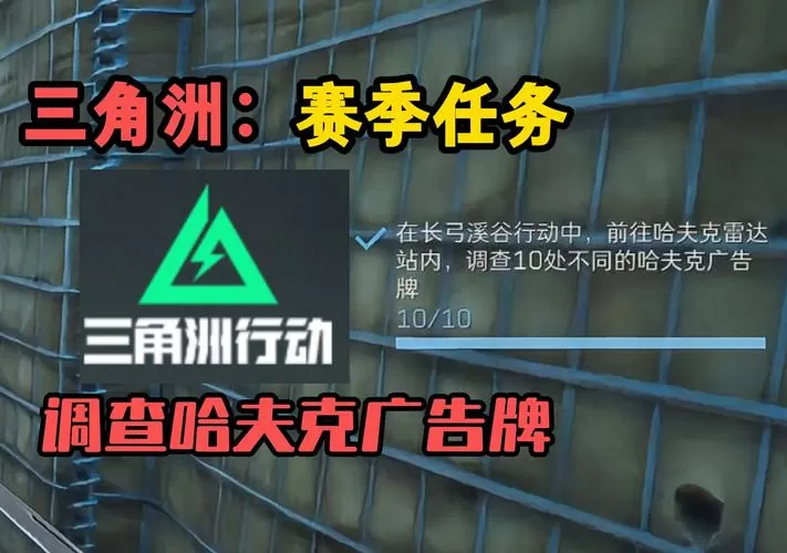 雷达账号怎么登录游戏教程图片