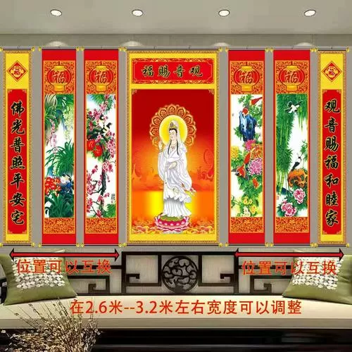 家里搬家菩萨送到哪里去