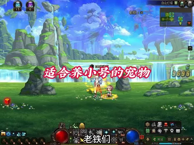 dnf宠物能给小号吗