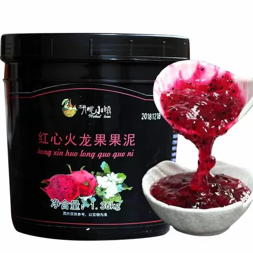 红心火龙果大便黑色