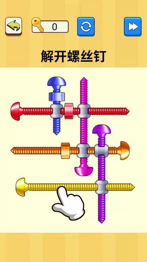 解开螺丝钉下载安装