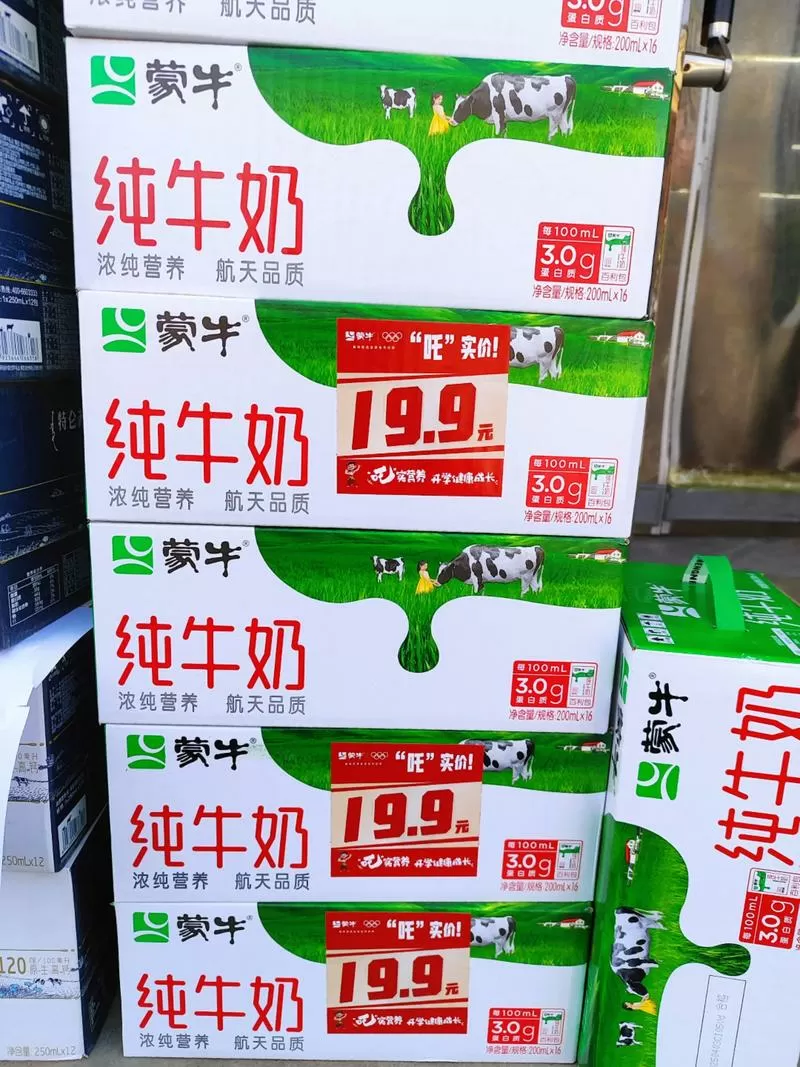 优质牧场奶多少钱一箱