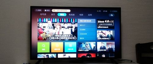 乐视电视x40c去除开机广告