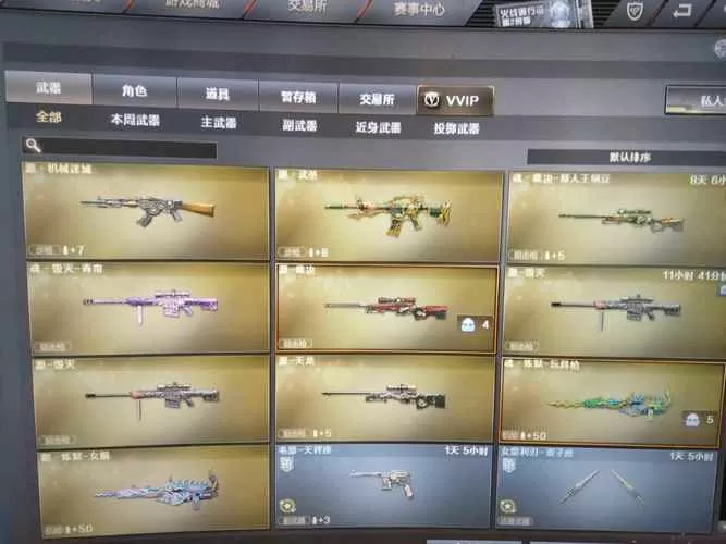 cf怎么卖号了 qq怎么办游戏截图