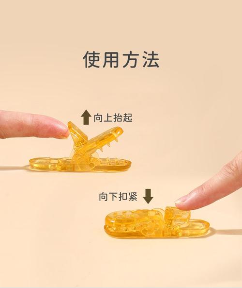 奶嘴扣包包配件的安装方法
