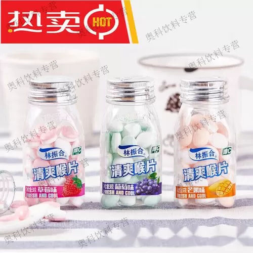 林振合清爽喉片说明书
