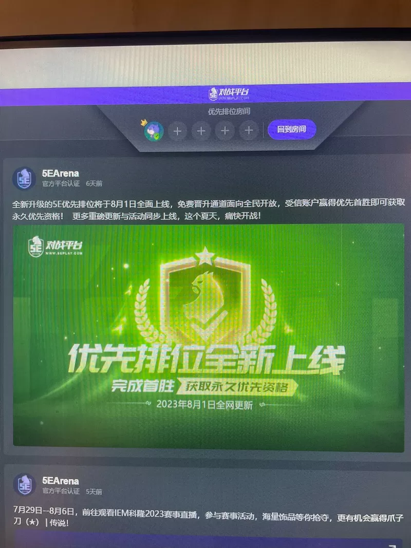 csgo完美绿色认证需要多少分