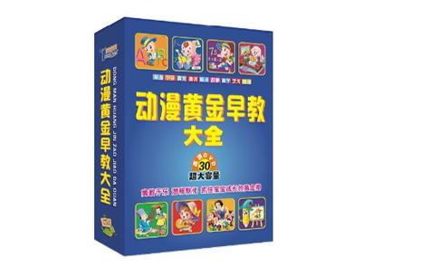 动漫黄金大全视频