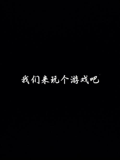 玩游戏的心情说说