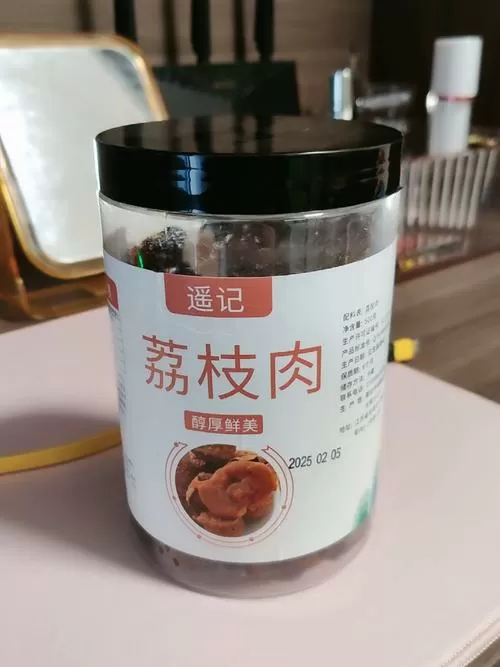 干荔枝肉