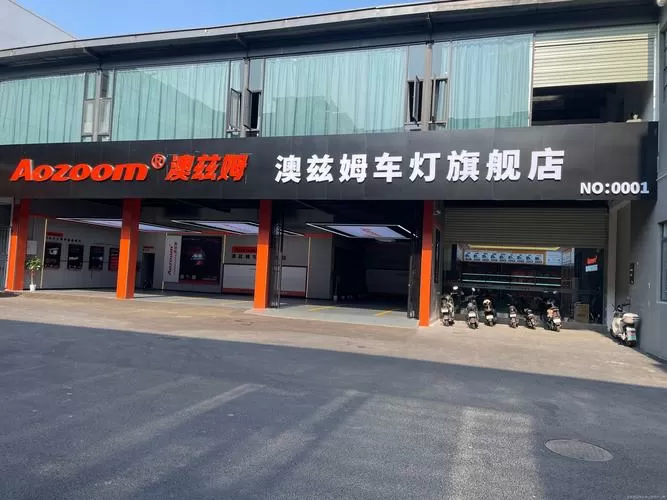 附近汽车氛围灯安装门店