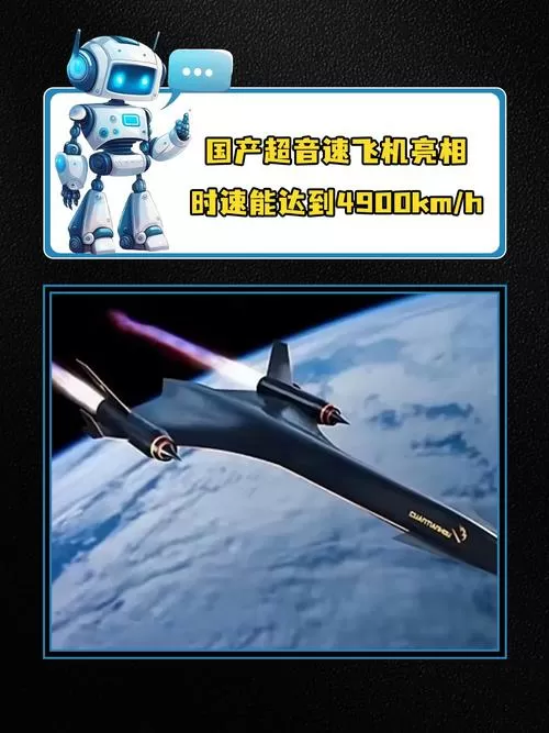 超音速时速多少