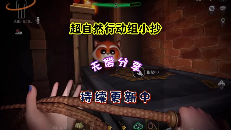 超自然蓝莓辅助器3.3版本