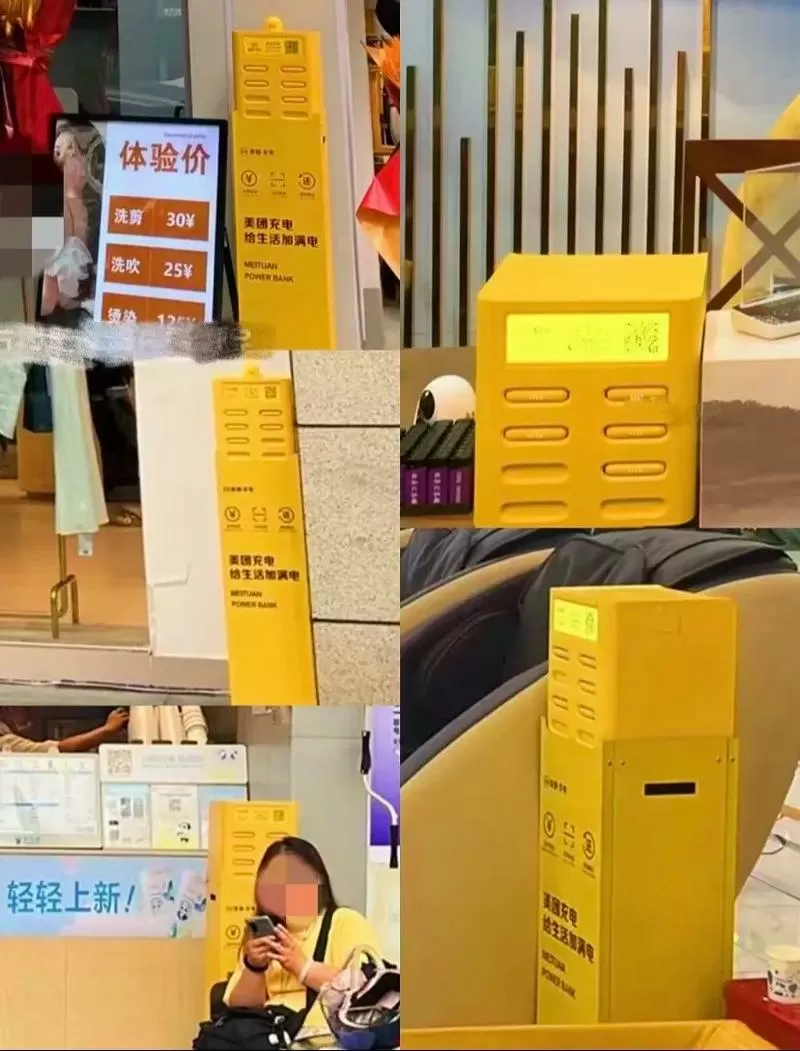 门店放充电宝对商家有什么好处和坏处