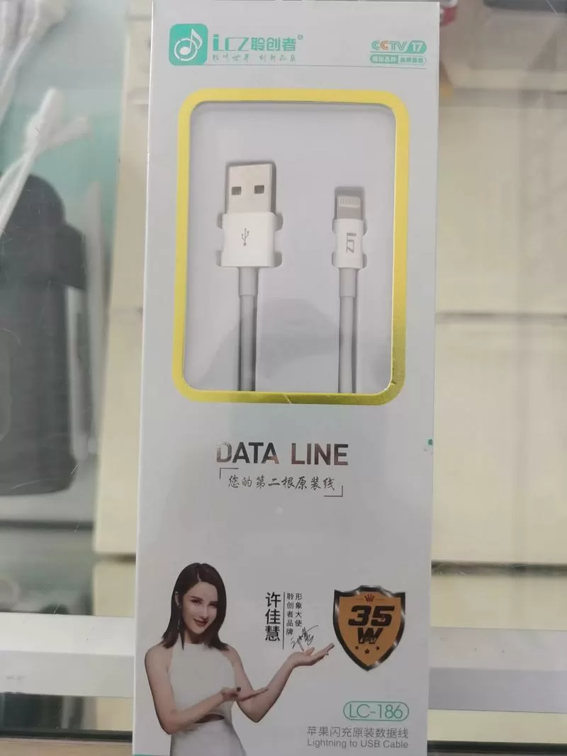 苹果充电线哪个品牌质量好