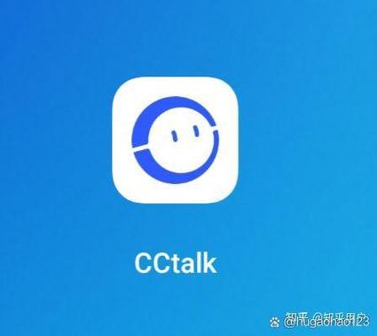 cctalk app