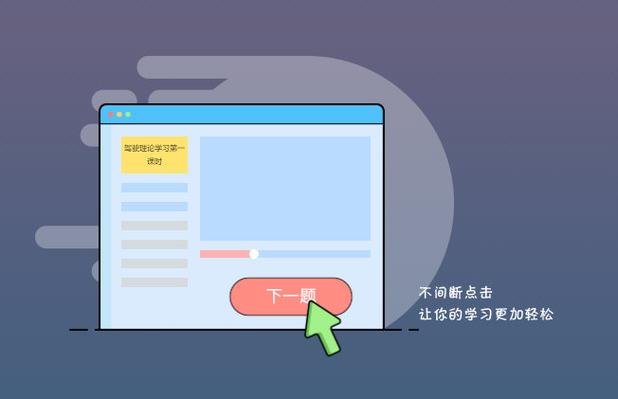 网易我的世界连点器网易我的世界可用的连点器