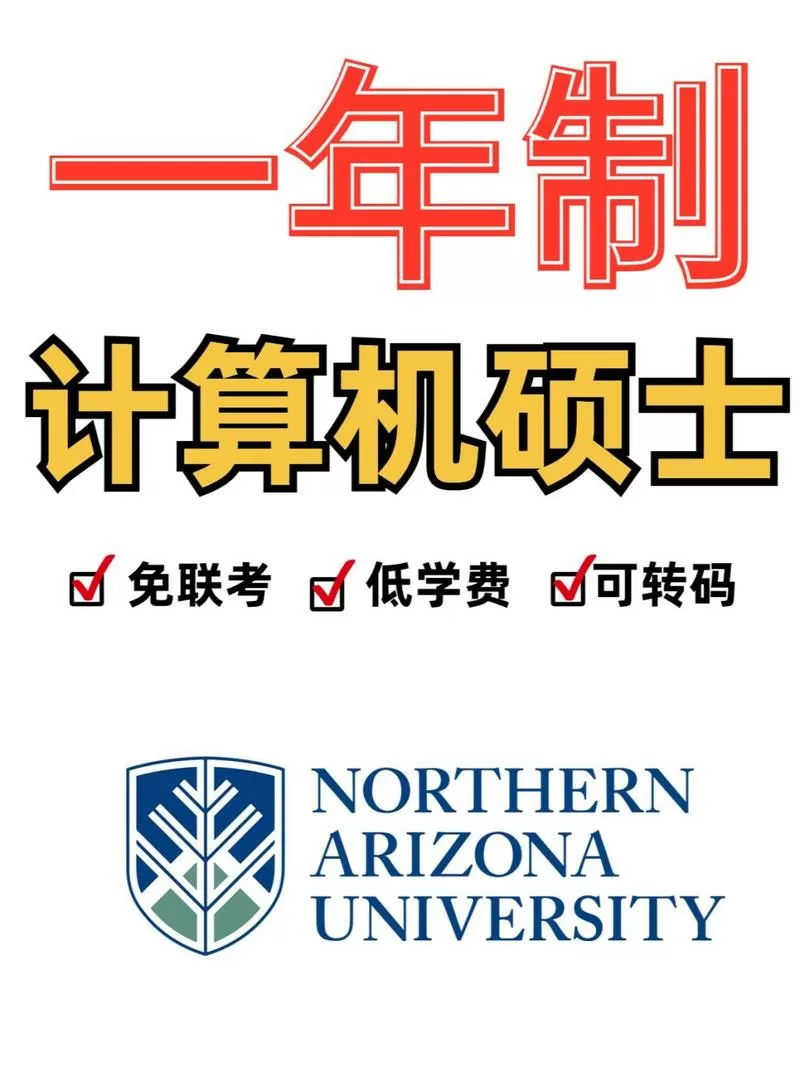 计算机硕士毕业年薪
