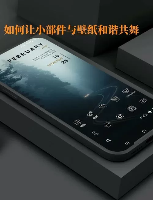 kwgt桌面插件美化下载