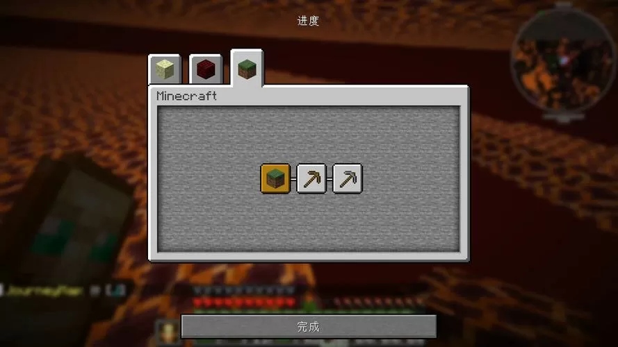我的世界存档为什么会突然消失游戏截图