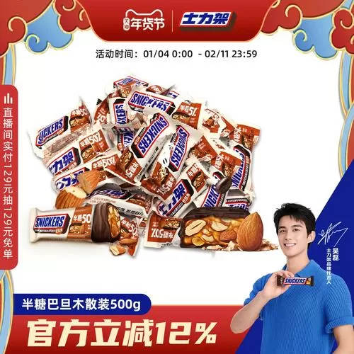 半糖直播回归地址连接处