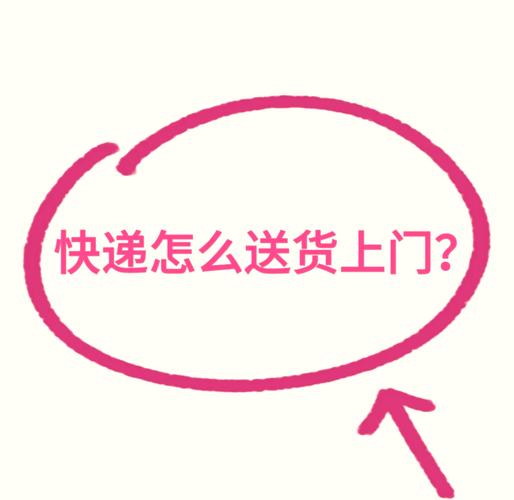 怎么让京东快递放到菜鸟驿站