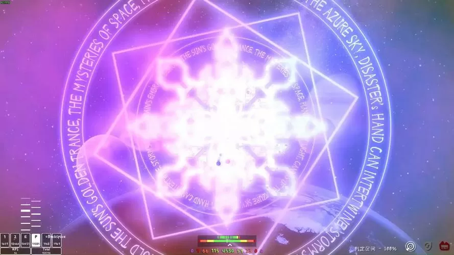 梦幻法术连击效果
