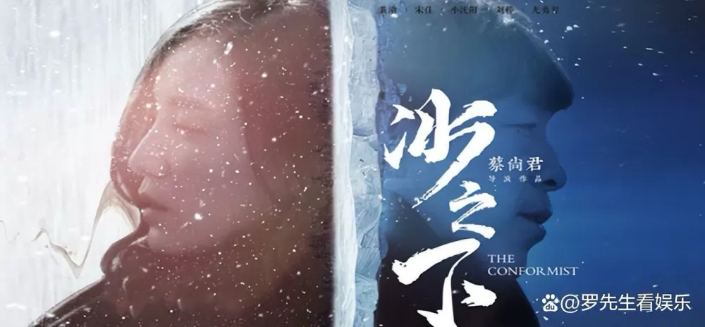 冰之下电影在线全集免费版图标