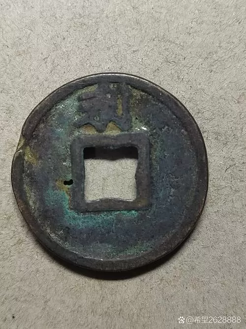开禧通宝背利