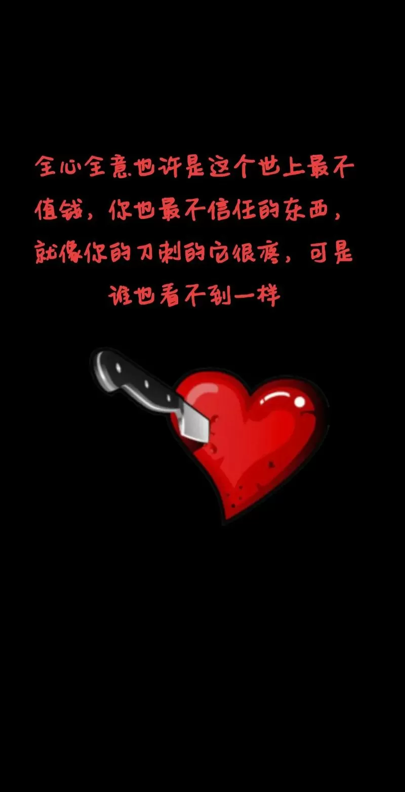 不想再碰感情的句子