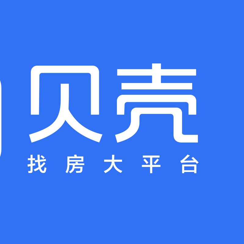 贝壳平台怎么样