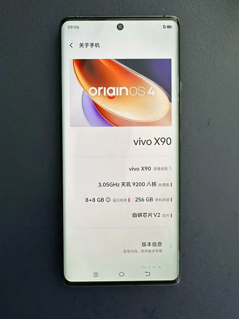 vivox90有没有无线充电