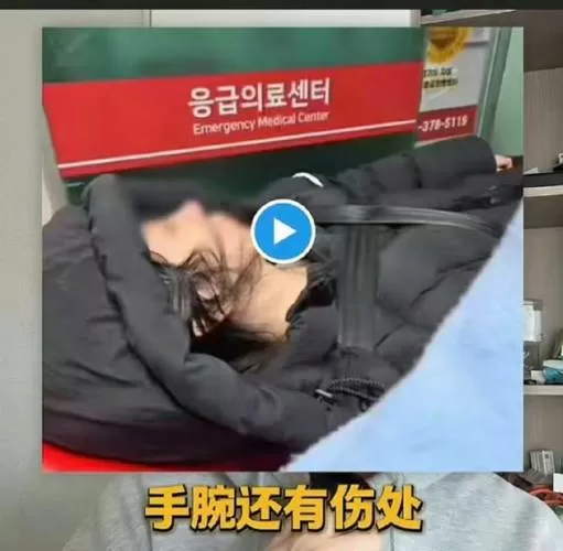 韩国恋综女嘉宾因被网暴自杀图标