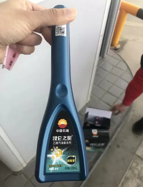 燃油宝加了后油门提速慢