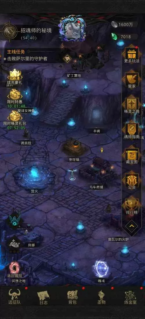 地下城堡3隐秘矿洞上开启
