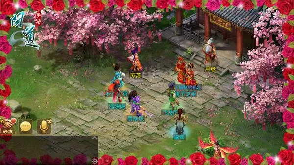 问道手游婚服多少元宝