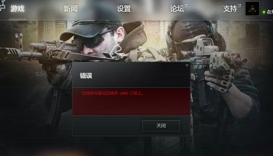 逃离塔科夫无法登录
