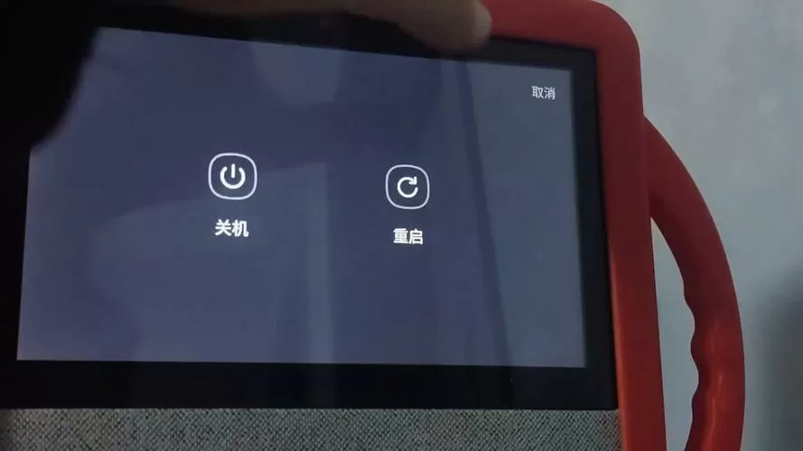 小度1c一直停留在开机界面