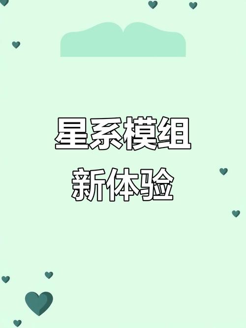 我的世界星系模组合成表图标